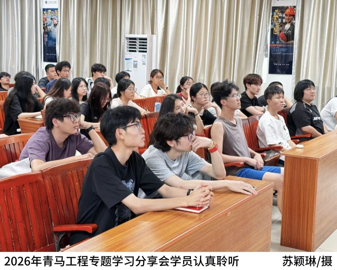 2026年公司青马工程专题学习分享会顺利召开