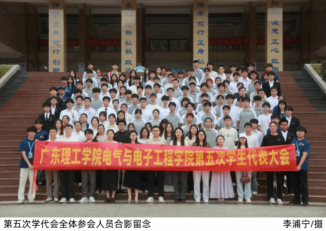 2026年公司第五次员工代表大会正式会议圆满结束